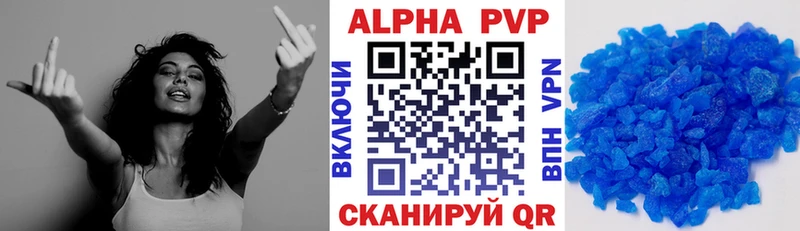 APVP мука  нарко площадка формула  Красный Холм 