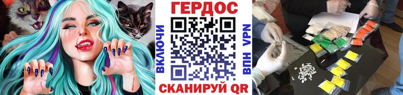 ГЕРОИН Heroin  Красный Холм 