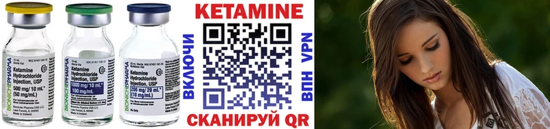 Кетамин VHQ Красный Холм