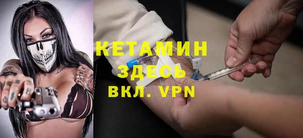 МДМА Балахна