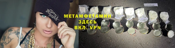 МДМА Балахна
