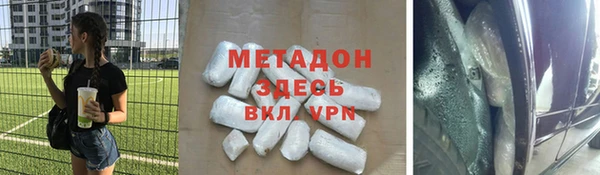 МДМА Балахна