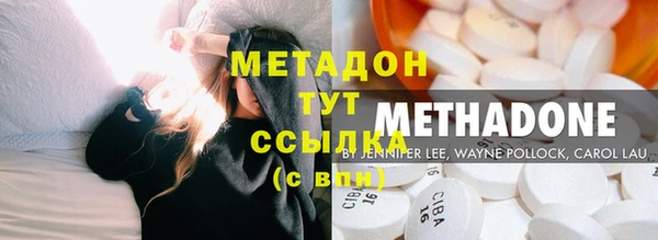 МДМА Балахна