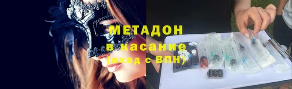 МДМА Балахна
