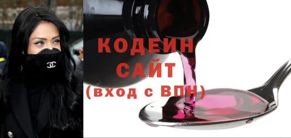 мефедрон Снежногорск
