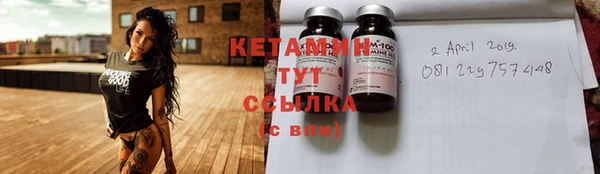 МДМА Балахна