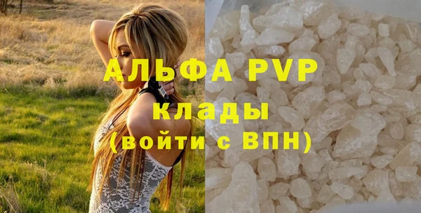 МДМА Балахна