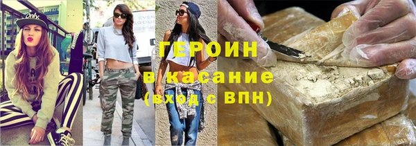 соль курить ск Баксан