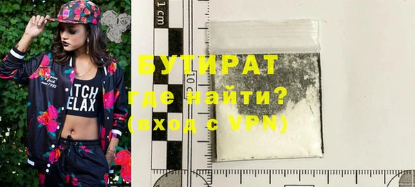 МДМА Балахна