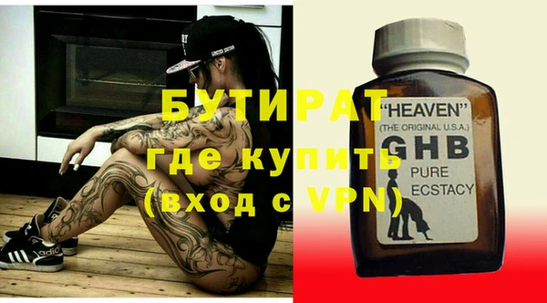 каннабис Слюдянка