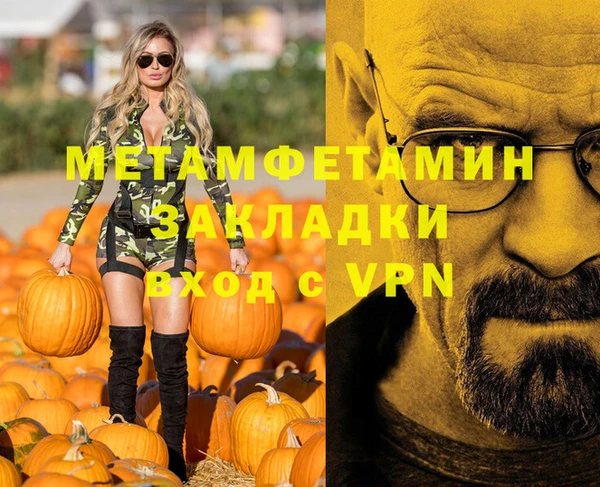 соль курить ск Баксан
