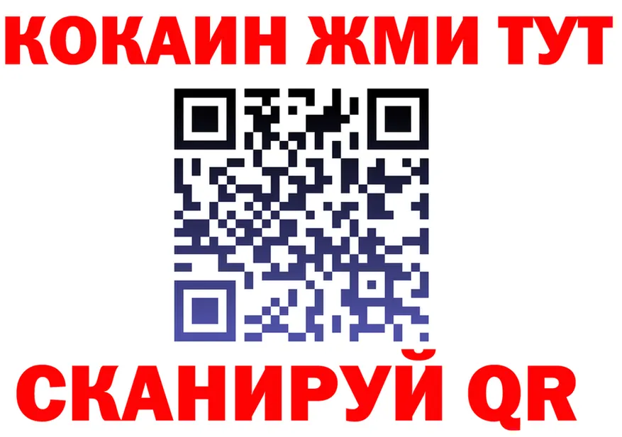 Экстази Cube зеркало shop omg Красный Холм