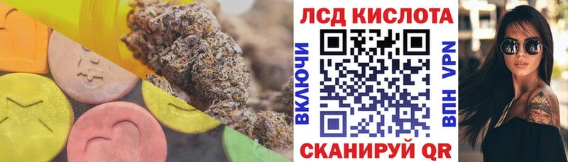 LSD-25 экстази ecstasy Красный Холм