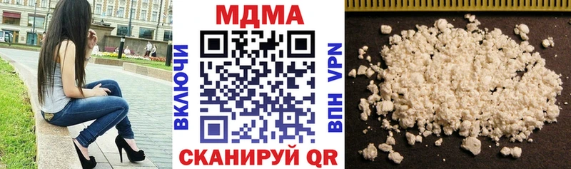 MDMA Molly  Красный Холм 