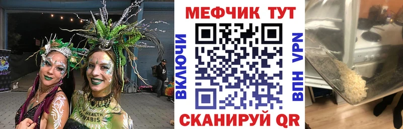 хочу наркоту  Красный Холм  МЕФ VHQ 