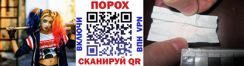 Первитин кристалл Красный Холм