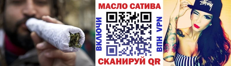 ТГК гашишное масло  мориарти клад  Красный Холм 